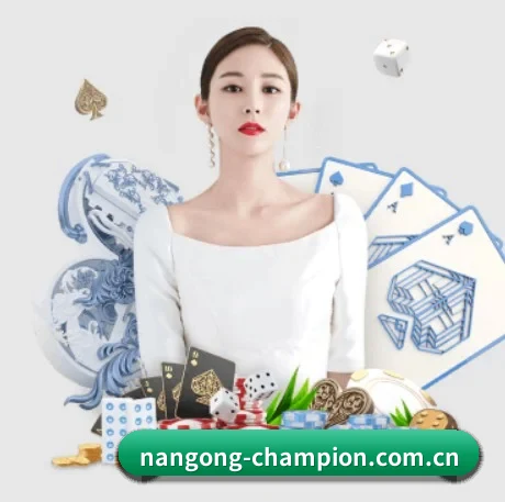 南宫体育下载 APP 界面