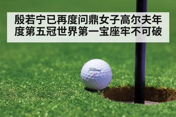 golf putt on green